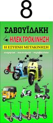 Μηχανή Δρόμου 2026 TAILG T 70-thumb-6