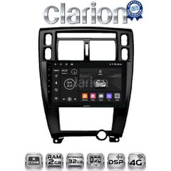 CLARION GL71006B Oem Για Hyundai Tucson 2004