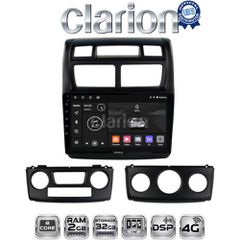 CLARION GL71023 Oem Για Kia Sportage 2004