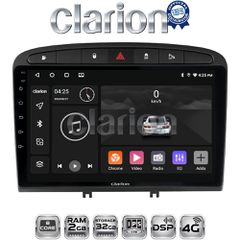 CLARION GL71083 Oem Για Peugeot 308 2007