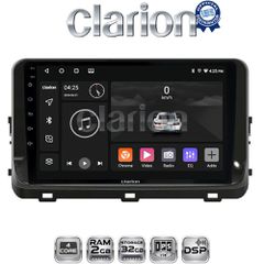 CLARION GL31123 Oem Για Kia Xceed 2018
