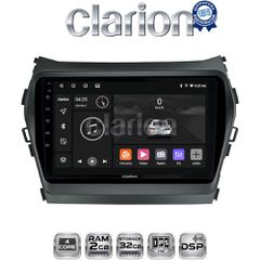CLARION GL31309 Oem Για Hyundai Santa Fe 2013