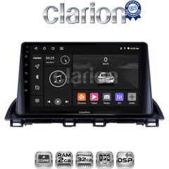 CLARION GL31441 Oem Για Mazda Cx4 2014