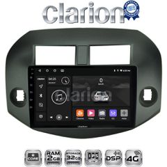 CLARION GL71018B Oem Για Toyota Rav4 2006