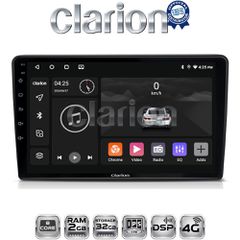 CLARION GL71019 Oem Για Opel All Με 8Core 2Gb/32Gb