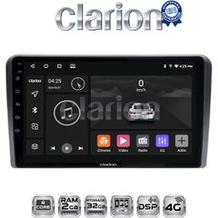 CLARION GL71049 Oem Για Audi A3 (8P) 2003>2012 Με 8Core 2Gb/32Gb