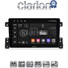 CLARION GL71053 Oem Για Suzuki Grand Vitara 2005