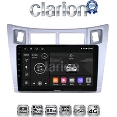 CLARION GL71084S Οεμ Για Τoyota Yaris 2006