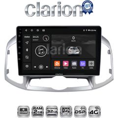 CLARION GL71109 Oem Για Chevrolet Captiva 2006