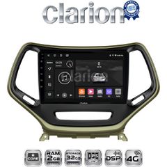 CLARION GL71119 Oem Για Jeep Cherokee 2014