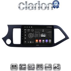 CLARION GL71120 Oem Για Kia Picanto 2011