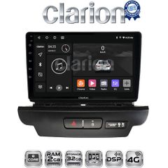 CLARION GL71125 Oem Για Kia Ceed 2018