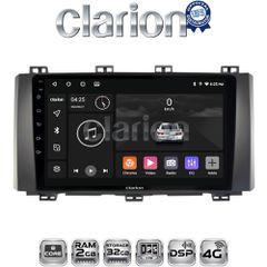 CLARION GL71218 Oem Για Seat Ateca 2016