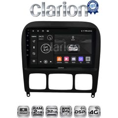 CLARION GL71220 Oem Για Mercedes S Class (W220) 1998