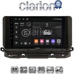 CLARION GL71280 Oem Για Skoda Octavia 2021