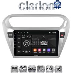 CLARION GL71294 Oem Για Citroen Elyse 2013