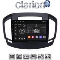 CLARION GL71338 Oem Για Opel Insignia 2014
