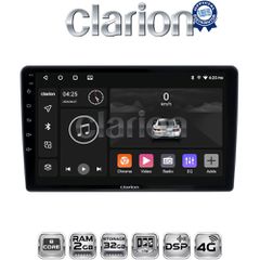 CLARION GL71409 Oem Για Hyundai H1 2010