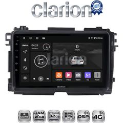 CLARION GL71422 Oem Για Honda Hrv 2015