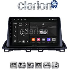 CLARION GL71441 Oem Για Mazda Cx4 2014