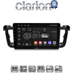 CLARION GL71509 Oem Για Peugeot 508 2010