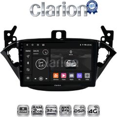 CLARION GL71521 Oem Για Opel Corsa E 2014