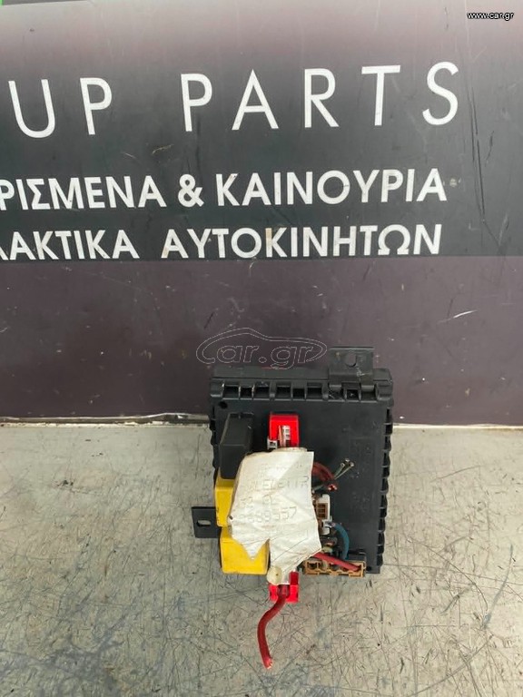 ΑΣΦΑΛΕΙΟΘΗΚΗ ALFA ROMEO 156