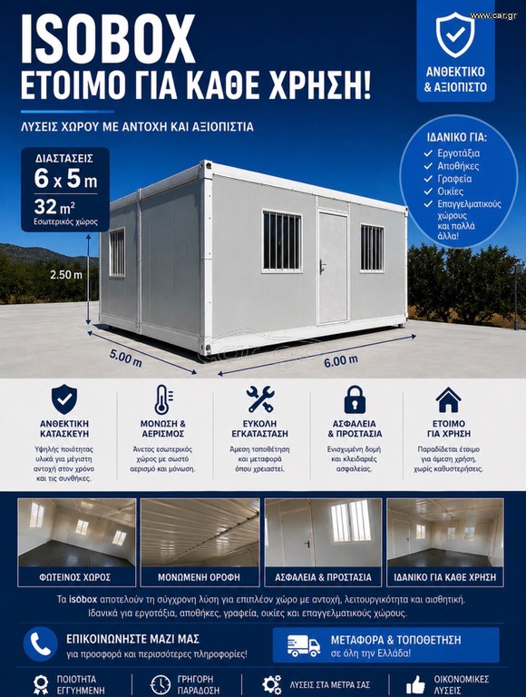 Isobox 6x5 32tm
