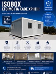 Isobox 6x5 32tm