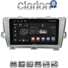 CLARION GL71561 Oem Για Toyota Prius 2009