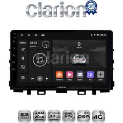 CLARION GL71625 Oem Για Kia Rio 2017