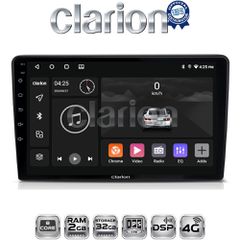CLARION GL71645 Oem Για Alfa Romeo Giulietta 2014