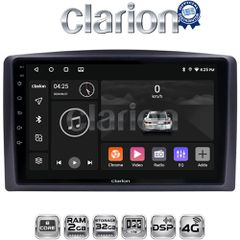 CLARION GL71665 Oem Για Mercedes Vito 2015