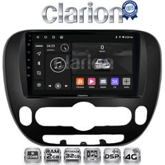 CLARION GL71694 Oem Για Kia Soul 2014
