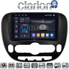 CLARION GL74694 Oem Για Kia Soul 2014
