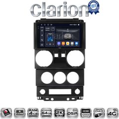 CLARION GL74748B Oem Για Jeep Wrangler 2007