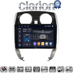 CLARION GL74790 Oem Για Nissan Note 2013