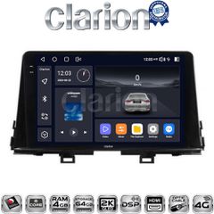 CLARION GL74795 Oem Για Kia Picanto 2017