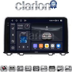 CLARION GL74813 Oem Για Honda Crv 2017