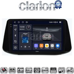 CLARION GL74960 Oem Για Hyundai I30 2018
