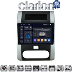 CLARION GL75002 Oem Για Nissan X-Trail 2007