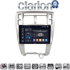 CLARION GL75006 Oem Για Hyundai Tucson 2004