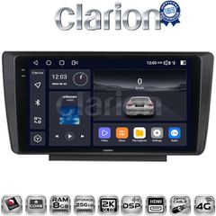 CLARION GL75007 Oem Για Skoda Octavia 5 2005