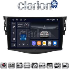 CLARION GL75018 Oem Για Toyota Rav4 2006