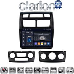 CLARION GL75023 Oem Για Kia Sportage 2004