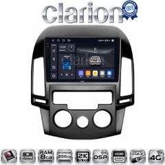 CLARION GL75043AC Oem Για Hyundai I30 2007-2012 Με 8Core 8Gb/256Gb Και 2Κ Οθόνη