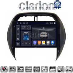 CLARION GL75071CL Oem Για Toyota Rav 4 2000