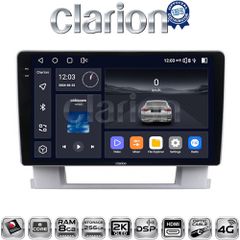 CLARION GL75072 Oem Για Opel Astra J 2011