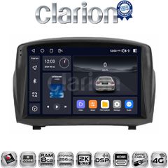 CLARION GL75152B Oem Για Ford Fiesta 2010