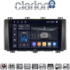 CLARION GL75218 Oem Για Seat Ateca 2016